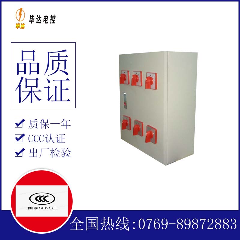 修水风机控制箱